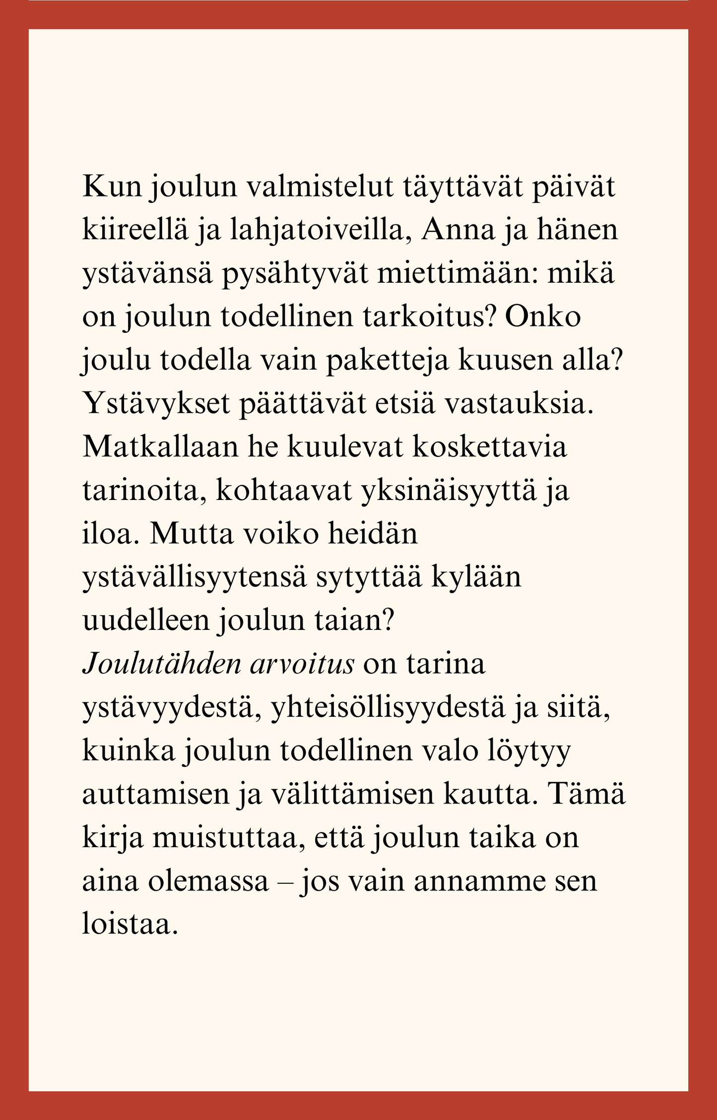 Joulutähden arvoitus
